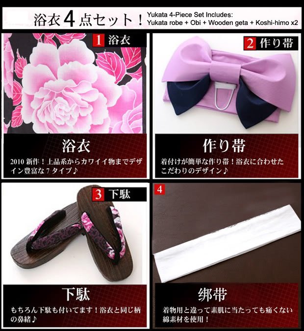 Shibuya Gyaru Pink Rose Yukata Set